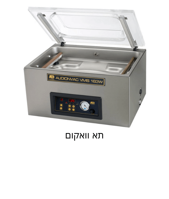 יצרן אודיון Audion מכונות אריזה ואיטום Sealing & packaging machines (3)