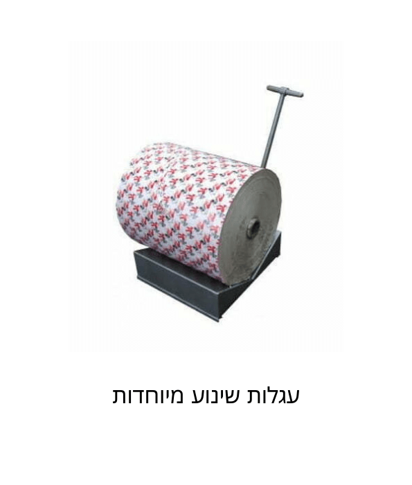 עגלות שינוע מיוחדות יצרן פאקליין ברלין טכנולוגיות